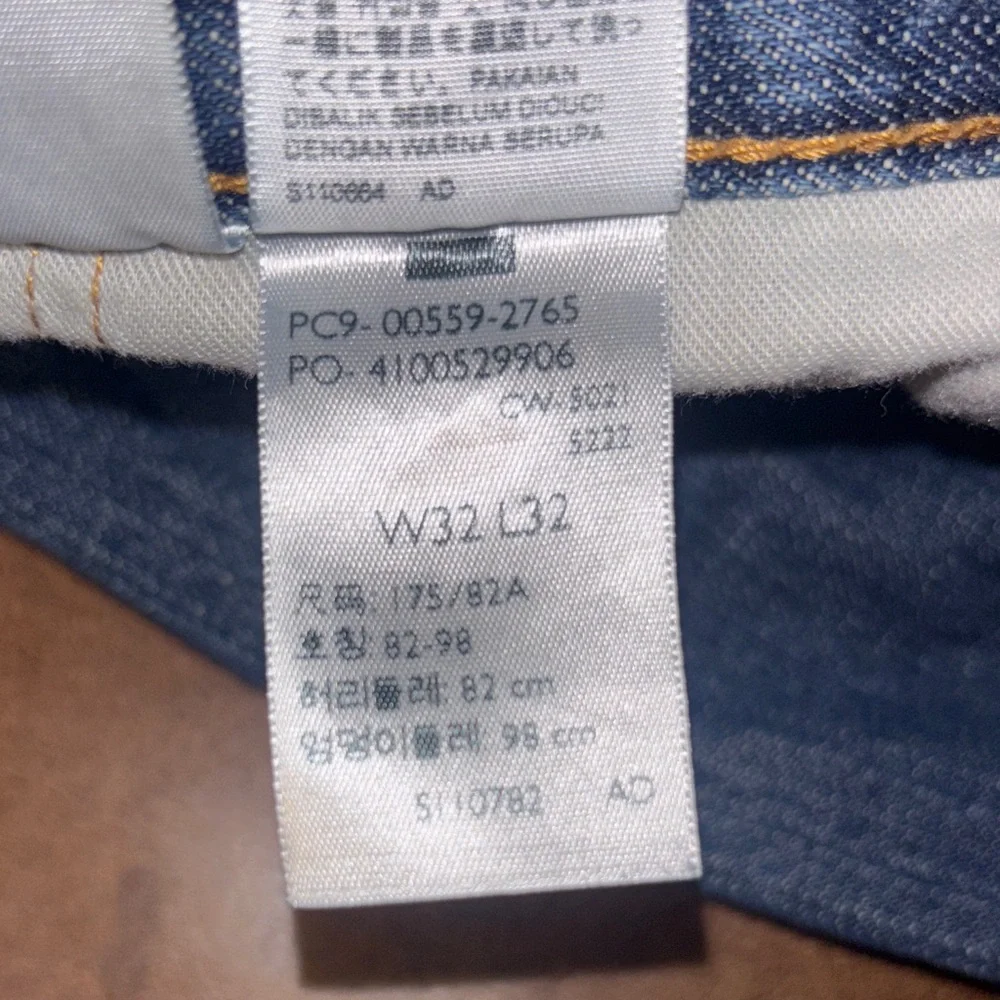 Levi's 559 Men's 32x32 Indigo Relaxed Straight Jeans